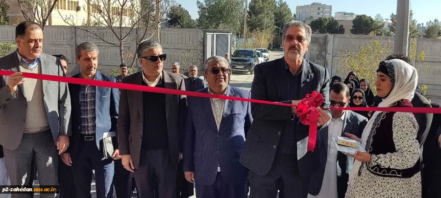 افتتاحیه ساختمان اداری دختران زاهدان  2