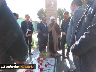 افتتاحیه المان شهید گمنام آموزشکده شهید باهنر زاهدان
