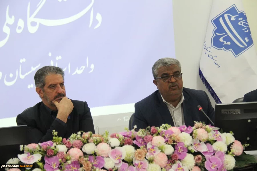 جلسه با هیآت علمی و کارکنان  2