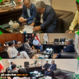 قرارداد واگذاری زمین در منطقه آزاد چابهار به دانشگاه ملی مهارت واحد استانی سیستان وباوچستان