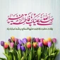 پیام رئیس دانشگاه ملی مهارت واحد استانی سیستان وبلوچستان به مناسبت 