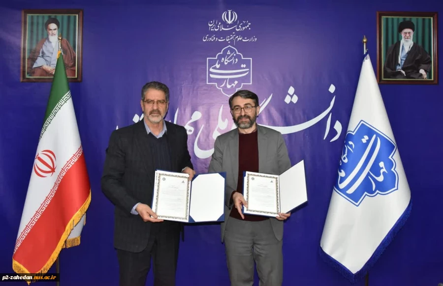 همایش روز ملی پژوهش و فناوری و مراسم تجلیل از پژوهشگران برتر و برگزیدگان علمی دانشگاه ملی مهارت با حضور جمعی از مسئولین، مقامات دانشگاهی و پژوهشگران برتر، دوشنبه، سوم دی‌ماه ۱۴۰۳ در سازمان مرکزی دانشگاه برگزار گردید. 2