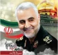 پنجمین سالگرد شهادت سردار حاج قاسم سلیمانی را گرامی می داریم.