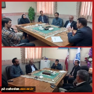 کمیته  برنامه ریزی امتحانات پایان نیمسال اول سال تحصیلی ۱۴۰۴_۱۴۰۳