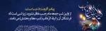 لیله الرغائب 2