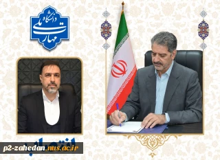 طی حکمی از سوی دکتر زمانی، رئیس دانشگاه ملی مهارت:

دکتر محسن جهانشاهی به عنوان معاون آموزشی دانشگاه منصوب شد