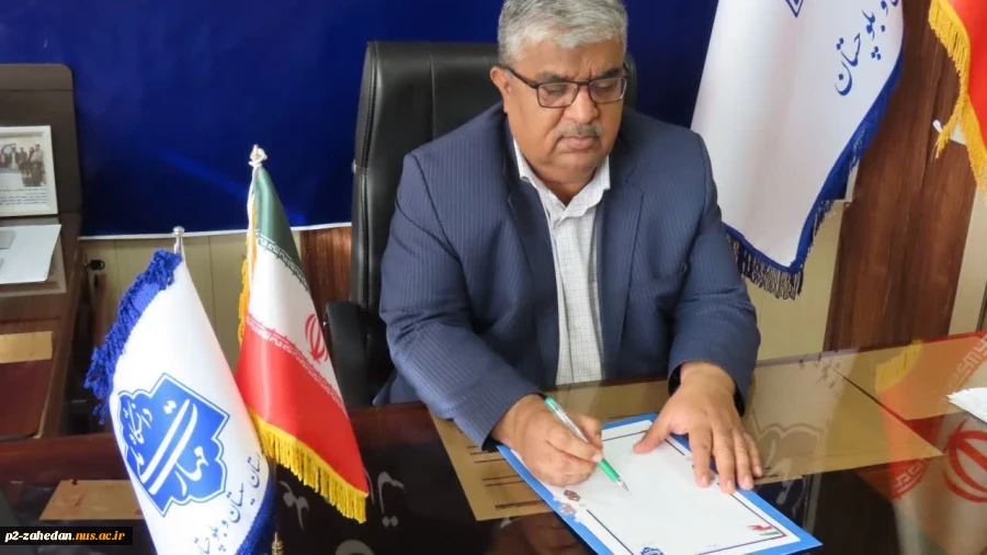 رئیس دانشگاه ملی مهارت واحد استانی سیستان وبلوچستان در پیامی فرارسیدن دهه مبارک فجر و چهل و ششمین سالگرد پیروزی انقلاب اسلامی را تبریک گفت. 2
