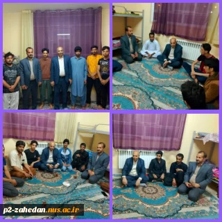 نشست صمیمانه مشاور ومسئول امور دانشجویی آموزشکده شهیدعارفی بادانشجویان ساکن خوابگاه امام علی(ع)