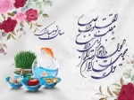 تبریک سال نو 2