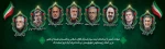 شهادت جمعی از سرداران سپاه و دانشمندان توسط رژیم سفاک اسرائیل 2