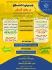 پذیرش
