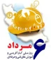 روز ملی کارآفرینی