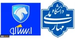 تفاهم‌نامه همکاری دانشگاه ملی مهارت و ایساکو در استان سیستان و بلوچستان 2