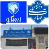 تفاهم‌نامه همکاری دانشگاه ملی مهارت و ایساکو در استان سیستان و بلوچستان 2
