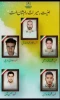 یانیه مدیریت ،کارکنان ،اساتید ودانشجویان آموزشکده شهید عارفی زاهدان در پی حادثه تروریستی دلخراش بخش دامن شهرستان ایرانشهر 2