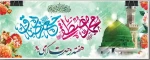 هفته وحدت 2