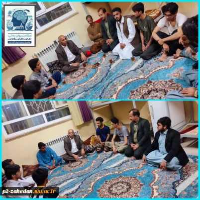 نشست صمیمانه مشاور با دانشجویان ساکن خوابگاه وتأکید بر سلامت روان در شرایط بحران و اضطرار وخوشامد گویی به دانشجویان جدیدالورود درآموزشکده شهید عارفی