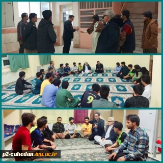 بازدید سرپرست آموزشکده شماره دو پسران (شهید عارفی )زاهدان ازخوابگاه دانشجویی امام علی (ع)