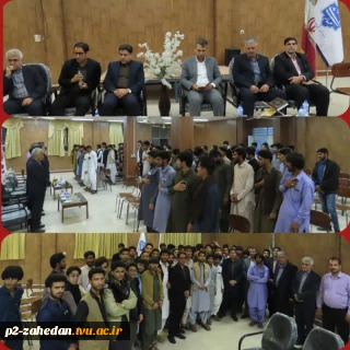 دیدار هیئت رئیسه دانشگاه ملی مهارت واحد استانی سیستان وبلوچستان با دانشجویان خوابگاهی آموزشکده شهید عارفی زاهدان