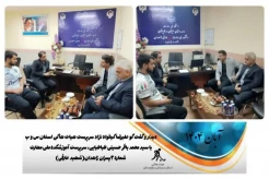 در راستای تقویت روحیه ورزشکاری و اولویت بخشی به آموزش های تخصصی رشته تربیت بدنی