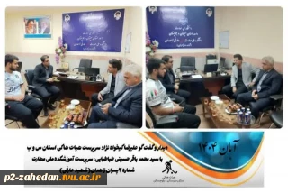 در راستای تقویت روحیه ورزشکاری و اولویت بخشی به آموزش های تخصصی رشته تربیت بدنی