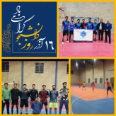 برگزاری مسابقات فوتسال درون‌دانشگاهی در آموزشکده شماره دو پسران(شهید عارفی )زاهدان