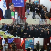 گرامیداشت روز دانشجو