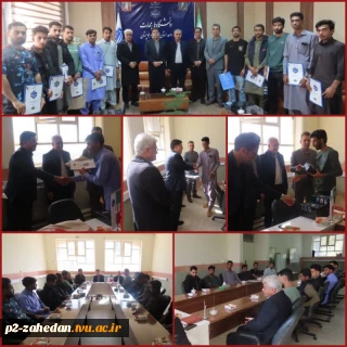 دانشجویان برتر مسابقات ورزشی