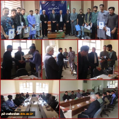 دانشجویان برتر مسابقات ورزشی