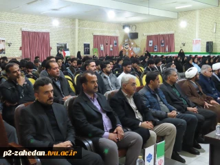 دومین یادواره شهید گمنام در دانشگاه ملی مهارت سیستان و بلوچستان؛ حضور مسئولان و تجدید میثاق با شهدا