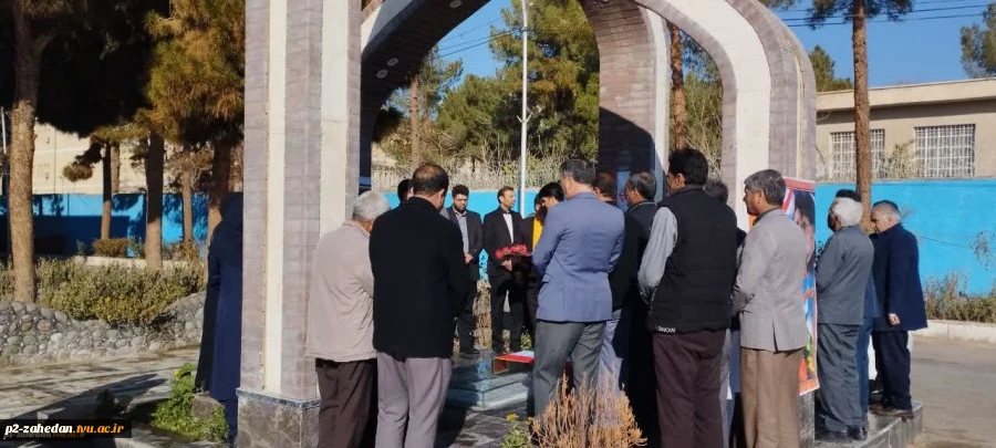 برگزاری مراسم گلباران و عطر‌افشانی مزار شهید گمنام دانشگاه ملی مهارت واحد استانی سیستان و بلوچستان 4
