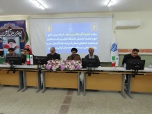 برگزاری نشست تخصصی با حضور حضرت آیت‌الله میرداماد در دانشگاه ملی مهارت سیستان و بلوچستان