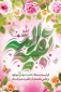 گرامیداشت نیمه شعبان وولادت حضرت صاحب الزمان (عج}