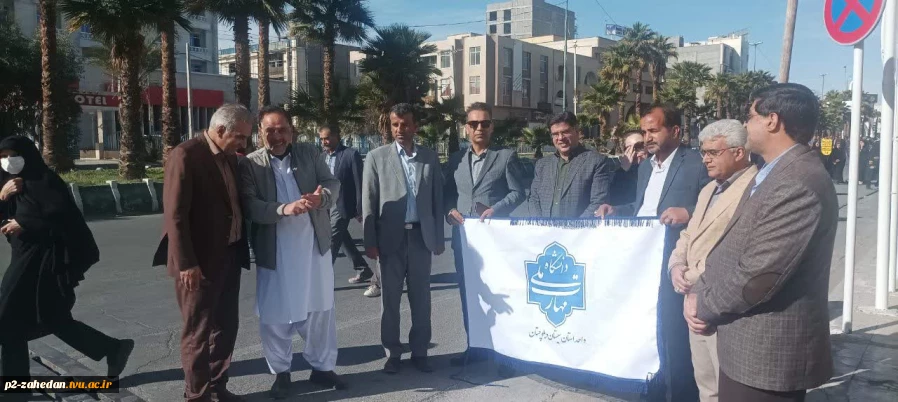 حضور پرشور دانشگاهیان دانشگاه ملی مهارت استان سیستان و بلوچستان در جشن پیروزی انقلاب و راهپیمایی یوم‌الله 22 بهمن