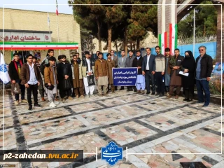 اعزام دومین کاروان دانشجویان دانشگاه ملی مهارت واحد استانی سیستان وبلوچستان به اردوی راهیان نور