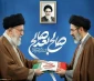 پیام دانشگاهیان دانشگاه ملی مهارت استان سیستان وبلوچستان به مناسبت انتخاب سومین رهبر جمهوری اسلامی ایران