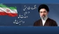 شعارسال