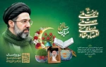 پیام دکتر قاسمی رییس دانشگاه ملی مهارت استان سیستان وبلوچستان به مناسبت سال نو وعید سعید فطر 2