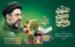 پیام دکتر قاسمی رییس دانشگاه ملی مهارت استان سیستان وبلوچستان به مناسبت سال نو وعید سعید فطر