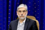 پیام وزیر علوم ،تحقیقات وفناوری به مناسبت سال نو وعید سعید فطر 2