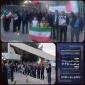 دانشگاهیان دانشگاه ملی مهارت واحد استان سیستان و بلوچستان حمله محور صهیونی-آمریکایی به مراکز علمی را محکوم کردند.