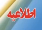 ارسال پیام در فضای مجازی، جهت هرگونه سوال از همکاران حوزه
امور دانشجویی وفرهنگی