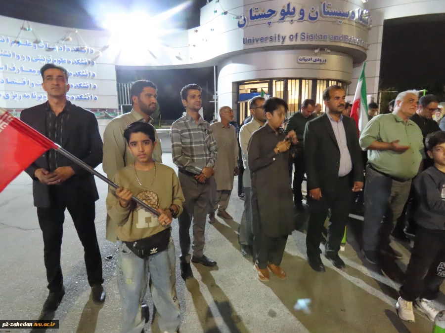 تجمع پنجاه‌ و هشتمین شب دانشگاهیان زاهدان به میزبانی دانشگاه ملی مهارت واحد استان سیستان و بلوچستان 2