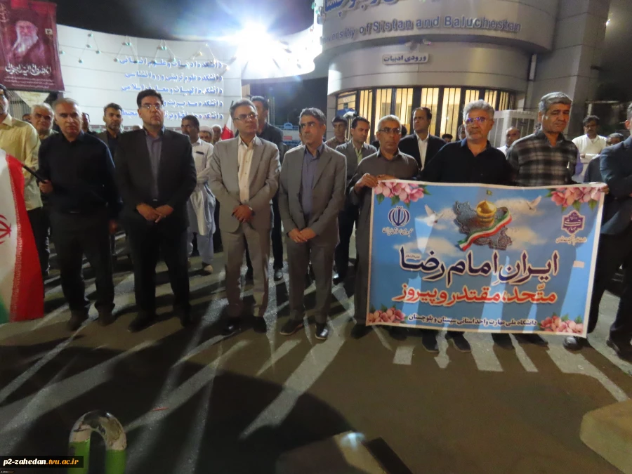 تجمع پنجاه‌ و هشتمین شب دانشگاهیان زاهدان به میزبانی دانشگاه ملی مهارت واحد استان سیستان و بلوچستان 3