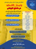 دانشگاه ملی مهارت واحد استان سیستان وبلوچستان برای مهر و بهمن 1405 دانشجو در مقطع کاردانی پذیرش میکند