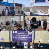 آغاز به‌کار مرکز آموزش مشترک دانشگاه ملی مهارت و شرکت ایران خودرو ( ایساکو) در زاهدان