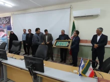 تجلیل از استادان سرآمد آموزشی دانشگاه ملی مهارت واحد استان سیستان و بلوچستان