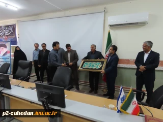 تجلیل از استادان سرآمد آموزشی دانشگاه ملی مهارت واحد استان سیستان و بلوچستان