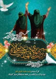 عید سعید غدیر خم بر همه مسلمانان مبارک باد.