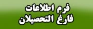 فارغ التحصیلان